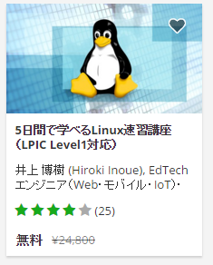 Linux.PNG